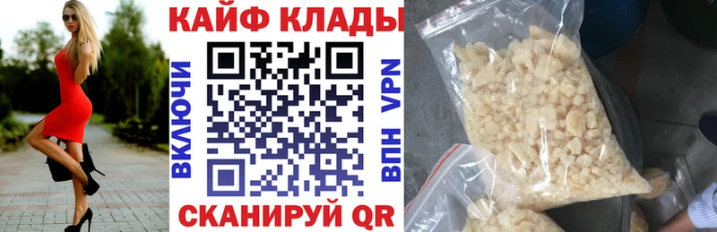 Хочу наркоту Константиновск МАРИХУАНА  APVP  АМФ  МЕФ  ГАШ 