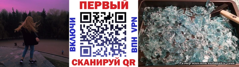где можно купить наркотик Константиновск Амфетамин 97%