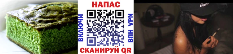 Еда ТГК марихуана  купить наркотики цена  Константиновск 