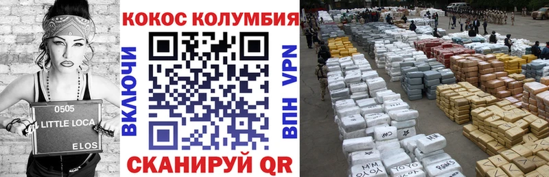 купить закладку  MEGA зеркало  Кокаин 99%  Константиновск 