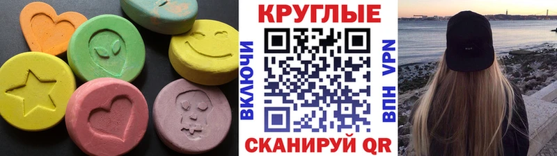 наркота  мега зеркало  Экстази 280 MDMA  Константиновск 