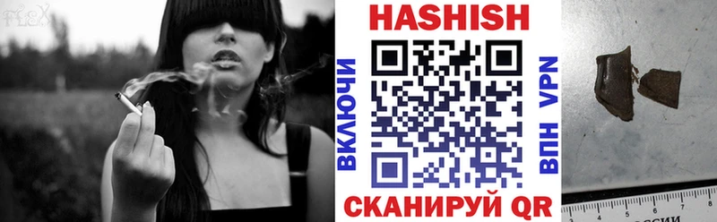 Гашиш ice o lator  продажа наркотиков  Константиновск 
