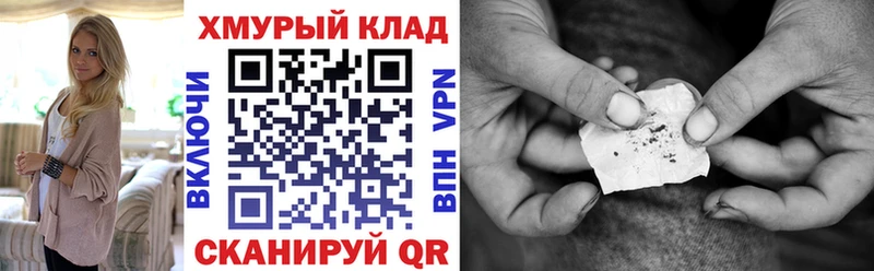 Героин белый  ссылка на мегу зеркало  Константиновск 