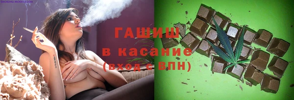 мяу мяу кристалл Алексеевка