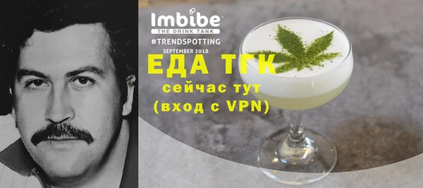 мефедрон мука Алексин
