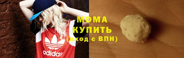мяу мяу кристалл Алексеевка