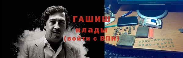 мяу мяу кристалл Алексеевка