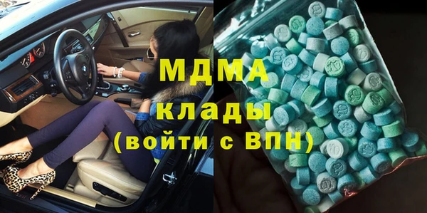 мяу мяу кристалл Алексеевка