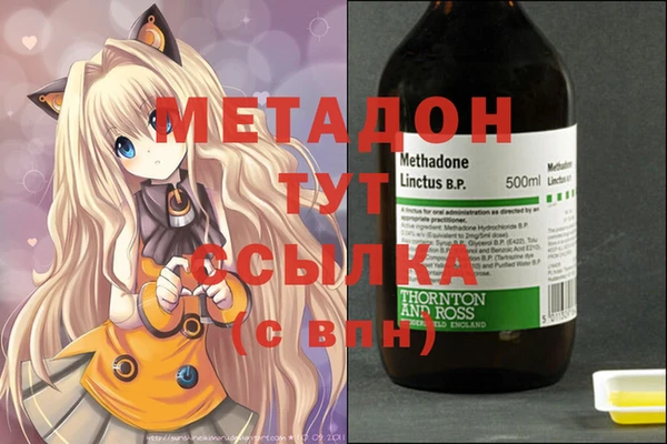 мефедрон мука Алексин