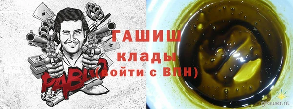 мефедрон мука Алексин