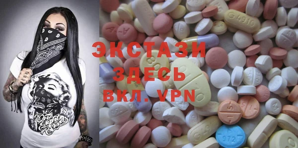 мяу мяу кристалл Алексеевка