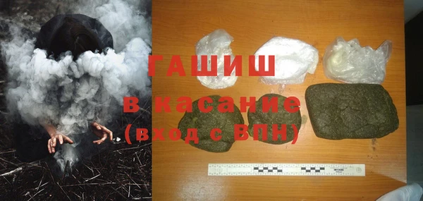 мяу мяу кристалл Алексеевка