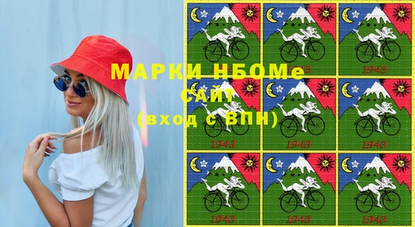 мяу мяу кристалл Алексеевка