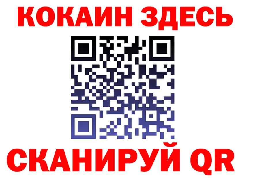 Первитин витя ссылка это гидра Константиновск
