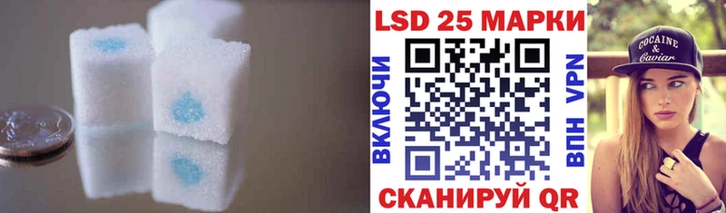 Лсд 25 экстази ecstasy  ОМГ ОМГ онион  shop официальный сайт  Константиновск 