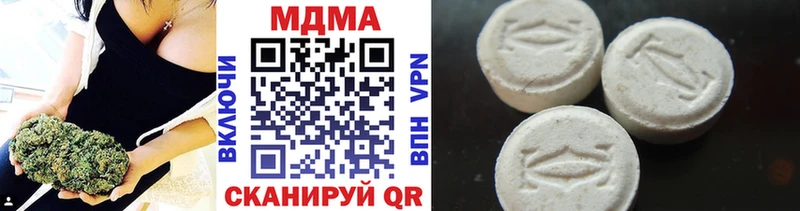 MDMA молли  Константиновск 