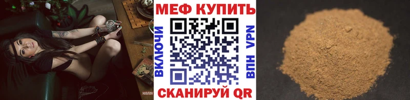 Меф кристаллы как найти закладки Константиновск