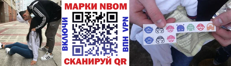 Наркотические марки 1,5мг  площадка Telegram  Константиновск  где продают  