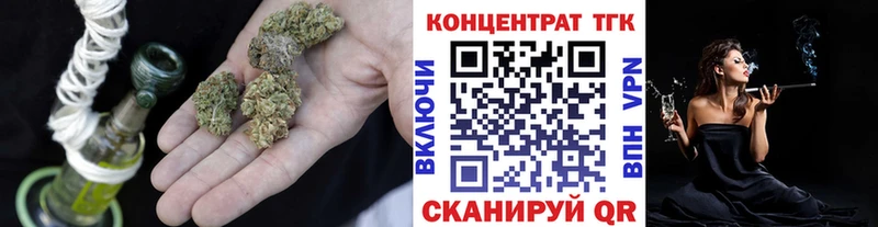 Дистиллят ТГК концентрат  даркнет сайт  Константиновск 