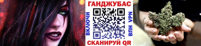 закладка Константиновск Конопля конопля